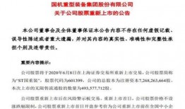 重装爆料最新消息视频,全新内容与惊喜等你探索