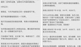 南宁逃单爆料事件最新进展,真相大白，涉事商家及顾客责任界定揭晓