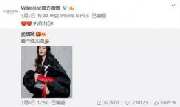 祝佳祺最新爆料